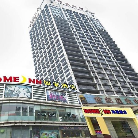 Home Inn Hotel Guiyang Fushui Middle Road ภายนอก รูปภาพ